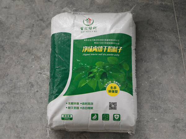 德陽膩子粉廠家