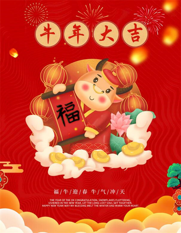 1613977162456742.jpg 開工大吉.jpg