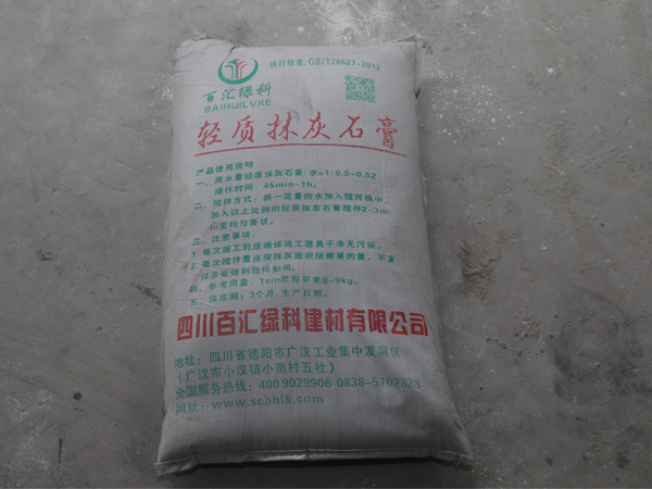 成都內(nèi)墻干粉膩子批發(fā)